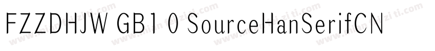 FZZDHJW GB1 0 SourceHanSerifCN Bol字体转换